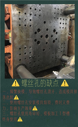 螺絲孔修復(fù)